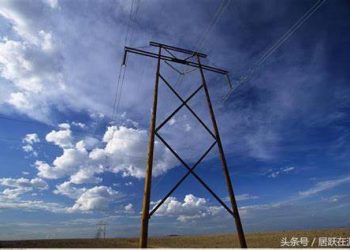 CORTE DE LUZ MASIVO, TAMBIÉN SE SINTIÓ EN BAHÍA