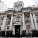 UNA NUEVA INQUIETUD PARA EL MERCADO: EL BCRA NO SUBIRÍA LA TASA DE INTERÉS PESE A LA INFLACIÓN DE AGOSTO