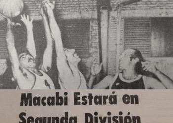 12 EQUIPOS SERÁN PARTE DE LA VUELTA DE TERCERA DIVISIÓN DEL BÁSQUET BAHIENSE