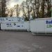 EL MUNICIPIO PRESENTÓ NUEVO EQUIPAMIENTO PARA EL PROGRAMA BAHÍA LIMPIA
